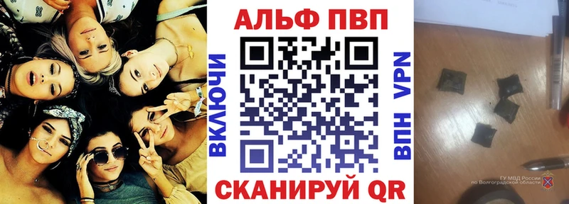 Alpha PVP Соль  нарко площадка формула  Дыгулыбгей  MEGA зеркало 
