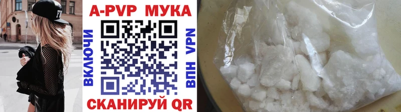 А ПВП СК Дыгулыбгей