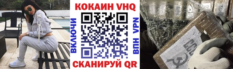 Cocaine FishScale Дыгулыбгей