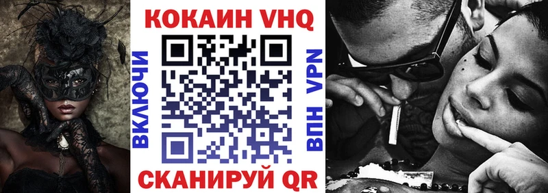 закладка  Дыгулыбгей  Кокаин 97% 