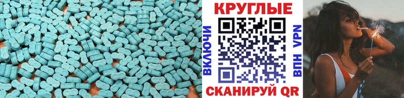где купить наркоту  Дыгулыбгей  Экстази ешки 