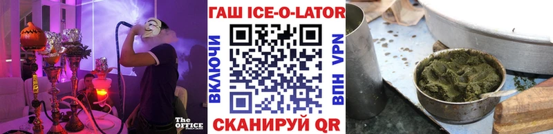 Гашиш 40% ТГК  площадка Telegram  Дыгулыбгей 