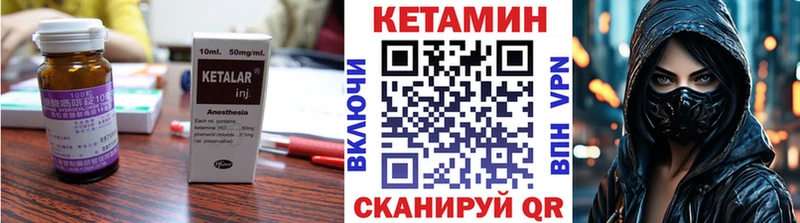 КЕТАМИН VHQ  blacksprut онион  Дыгулыбгей  сколько стоит 