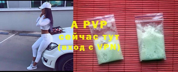 ALPHA-PVP Надым