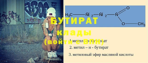 герыч Осинники