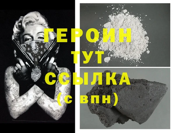 альфа пвп Михайловск