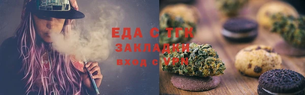 молекула духа Наволоки