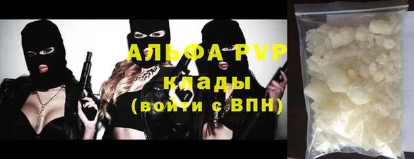 ALPHA-PVP Надым