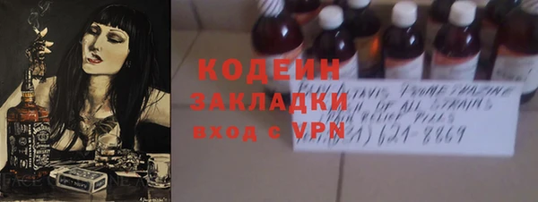 молекула духа Наволоки