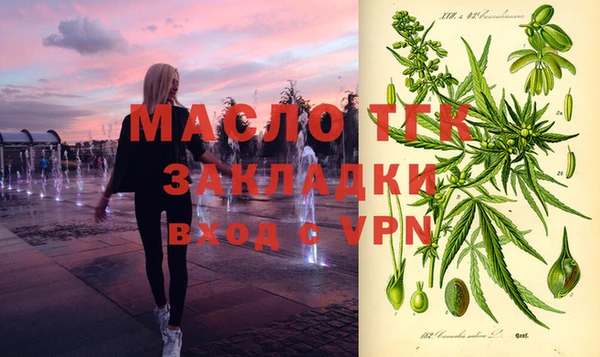 альфа пвп Михайловск