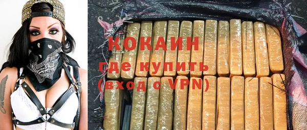 молекула духа Наволоки