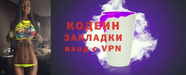 ALPHA-PVP Надым