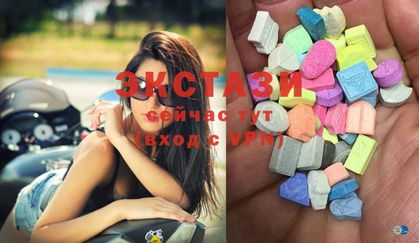молекула духа Наволоки