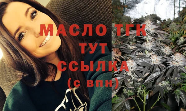 соль ск Михайловка