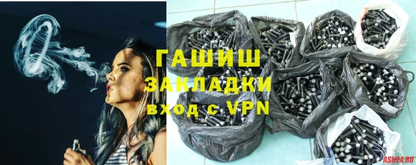 молекула духа Наволоки