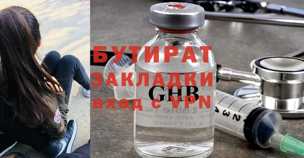 наркотики Осташков