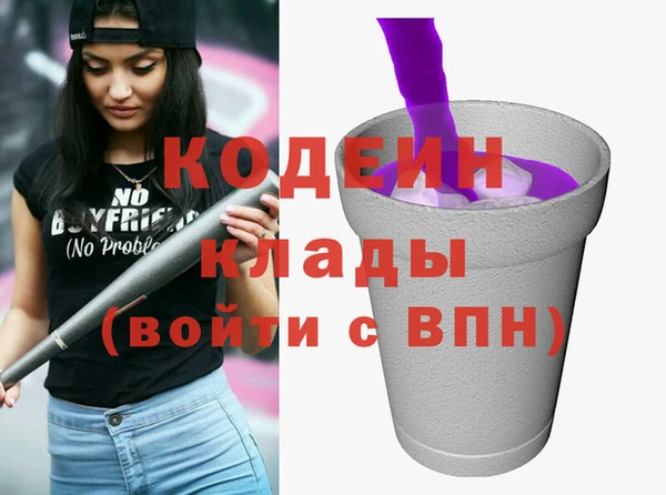герыч Осинники