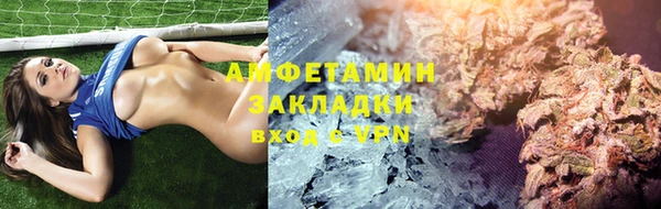 альфа пвп Михайловск