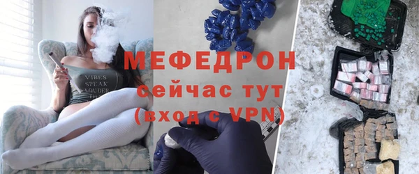 соль ск Михайловка