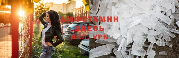 Альфа ПВП Навашино