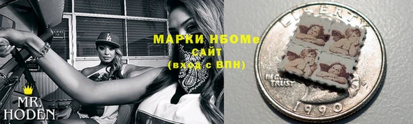 ALPHA-PVP Надым