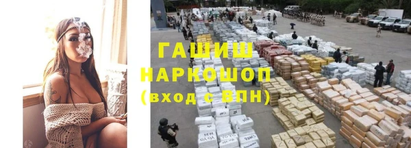 наркотики Осташков