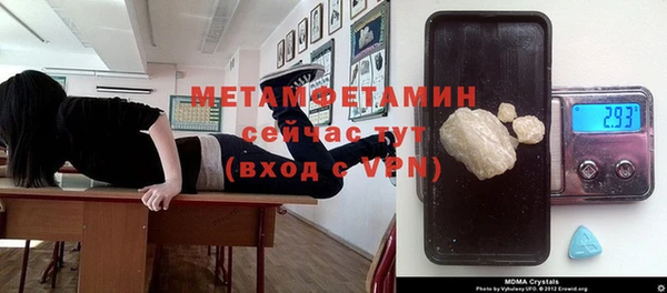 ALPHA-PVP Надым