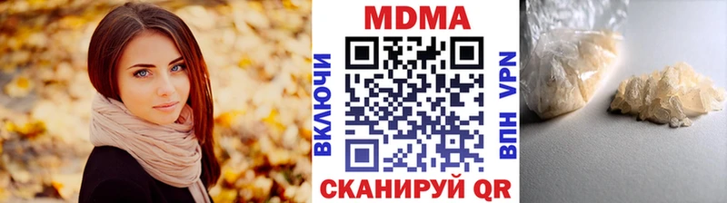 МДМА VHQ  Дыгулыбгей 
