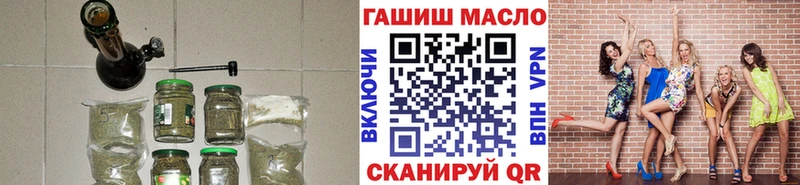 ТГК THC oil  Дыгулыбгей 