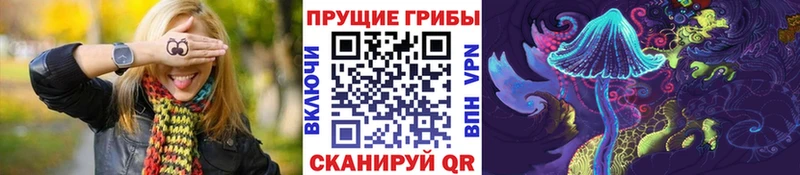 как найти закладки  Дыгулыбгей  Галлюциногенные грибы Magic Shrooms 